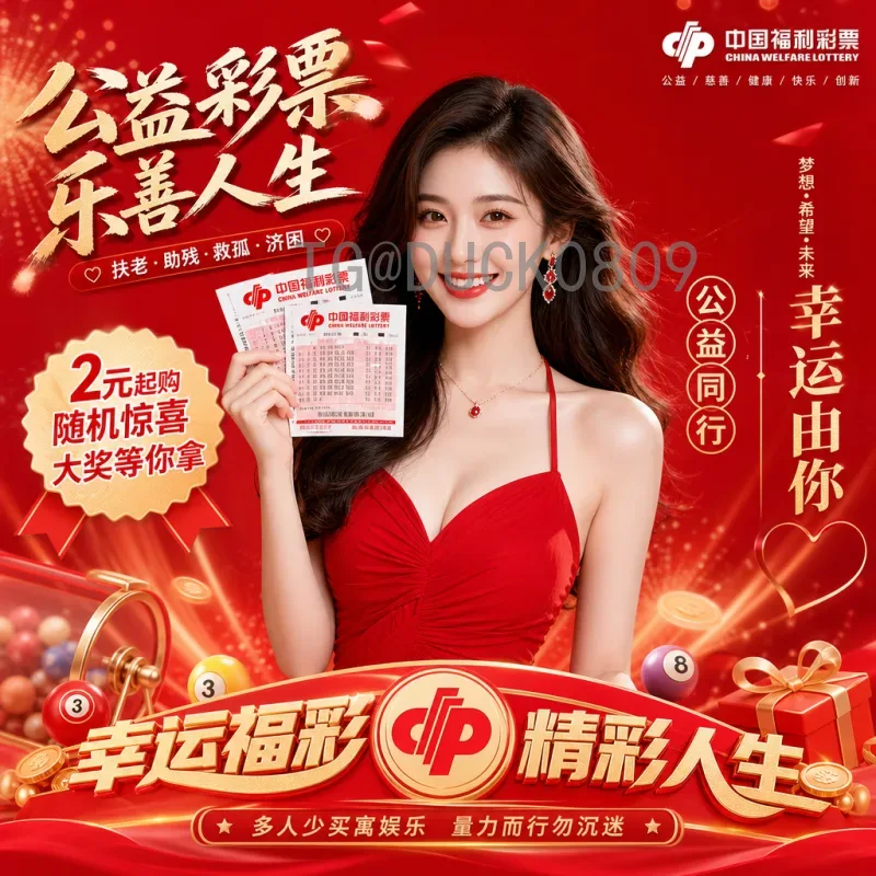 2026世界杯预选赛出线形势全解析：各大洲竞争白热化，谁将突围？
