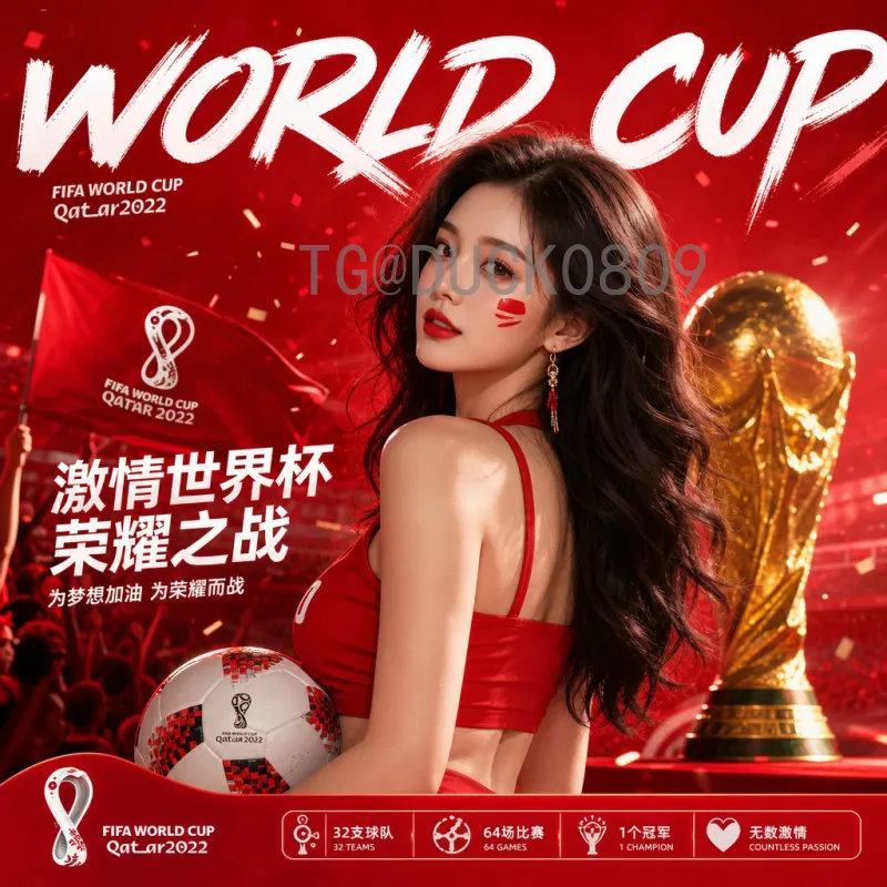 世界杯半决赛高清直播指南：在哪里看？如何获得最佳观赛体验？